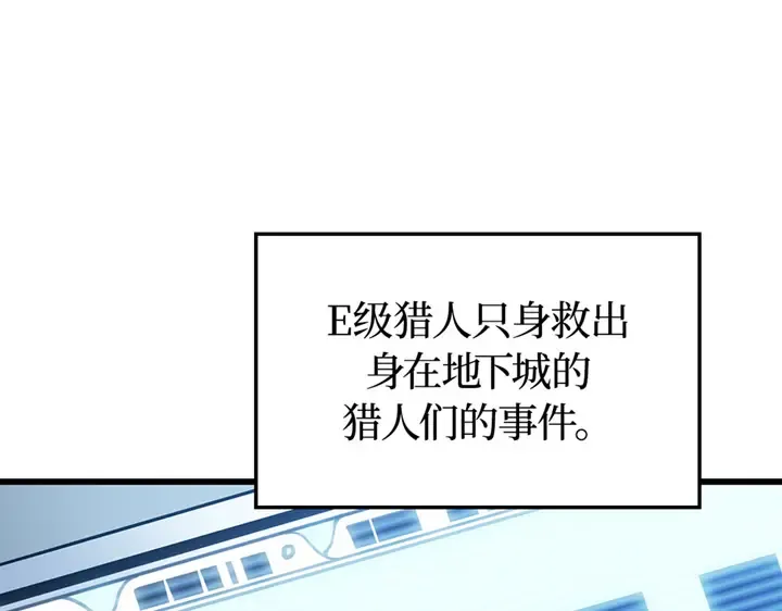 第9话 第297页
