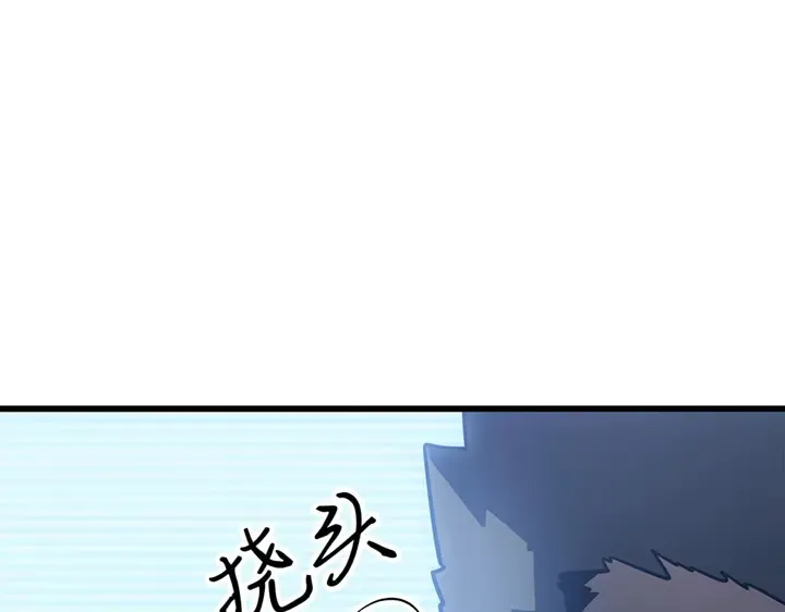 第9话 第301页