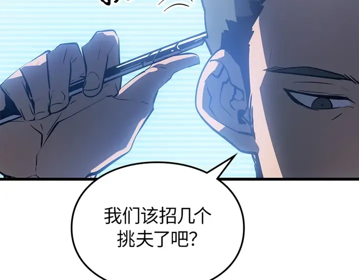 第9话 第302页