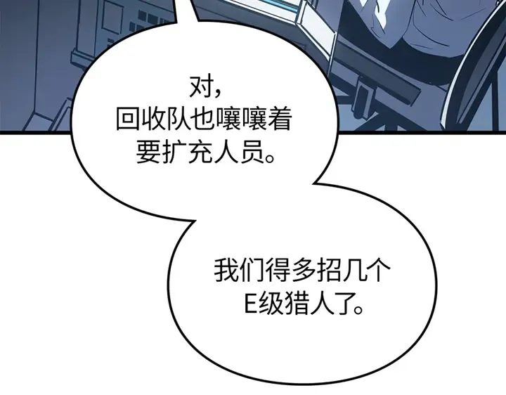 第9话 第306页