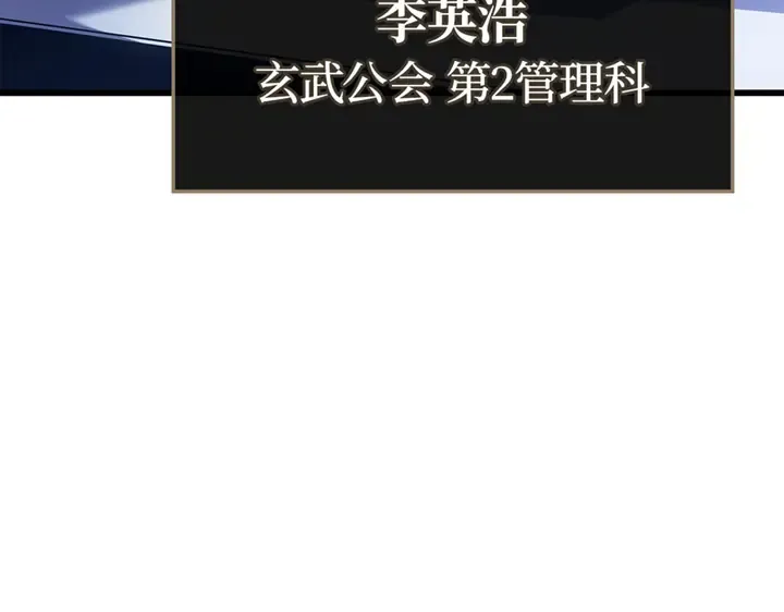 第9话 第311页