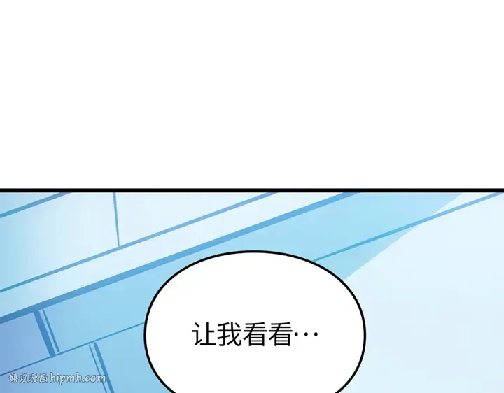 第9话 第312页