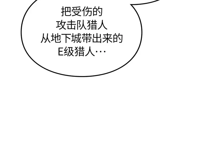 第9话 第315页