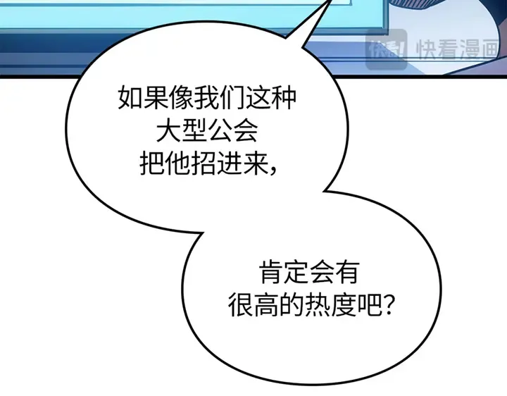 第9话 第319页