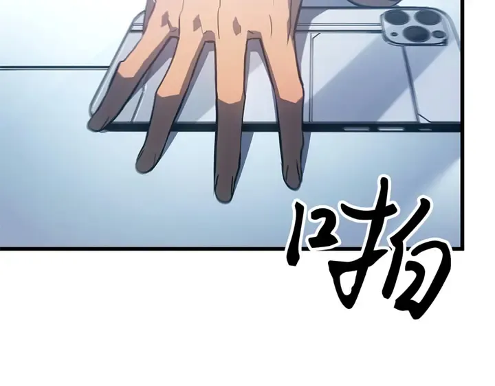 第10话 第4页