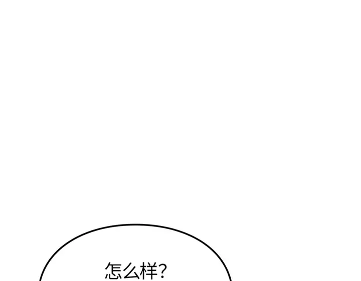 第10话 第5页