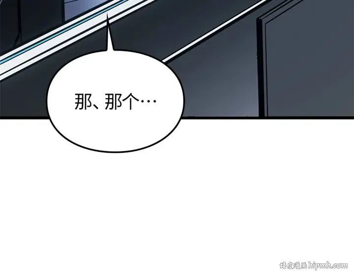 第10话 第8页
