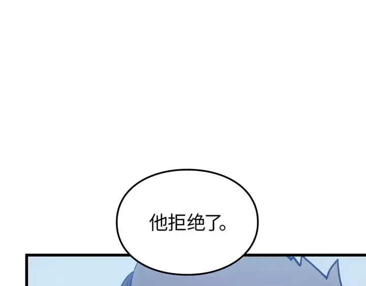 第10话 第9页