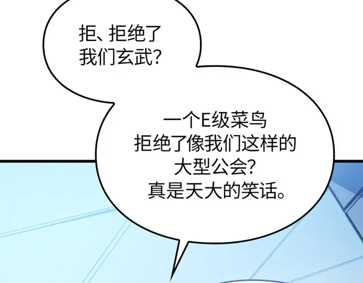 第10话 第13页