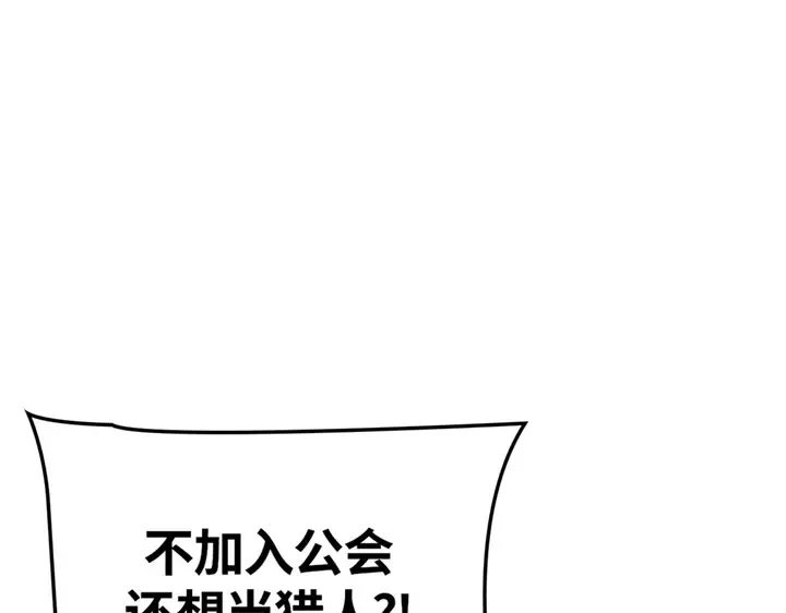 第10话 第17页