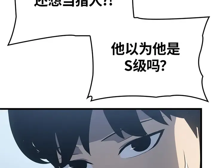 第10话 第18页