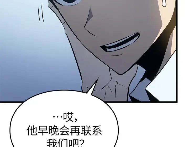 第10话 第19页