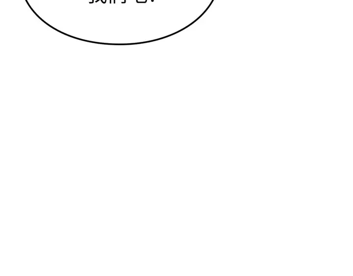 第10话 第20页