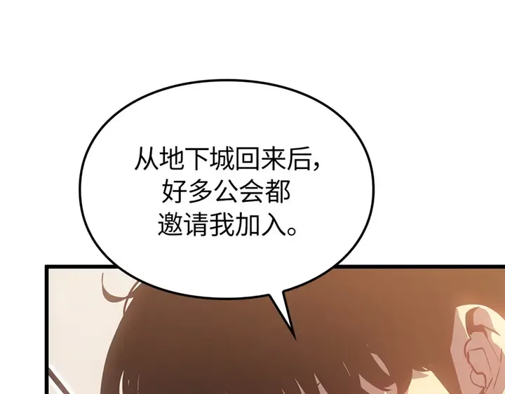 第10话 第25页