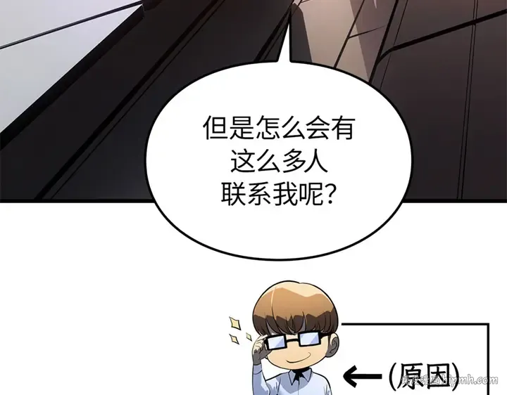 第10话 第32页