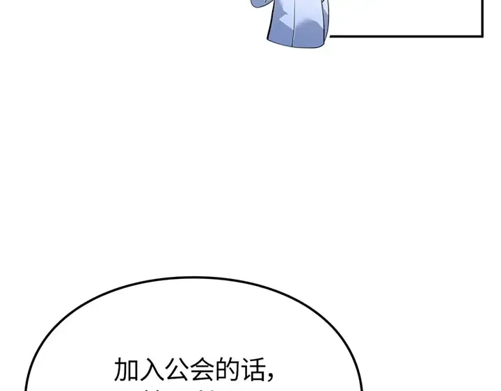 第10话 第33页