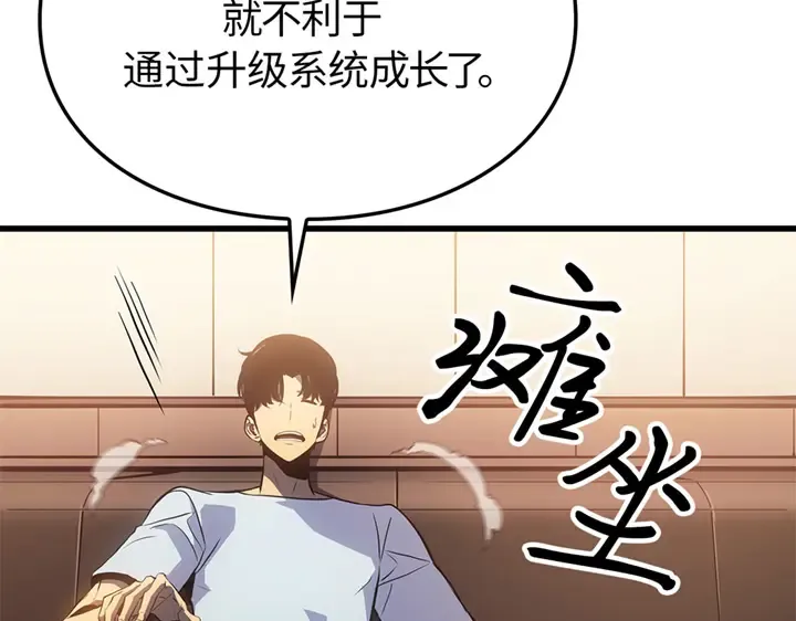 第10话 第34页