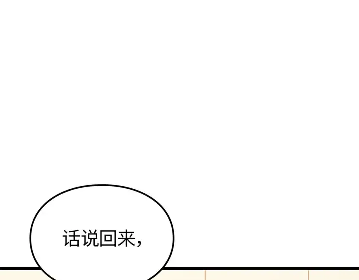 第10话 第36页