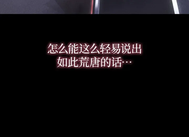 第10话 第55页