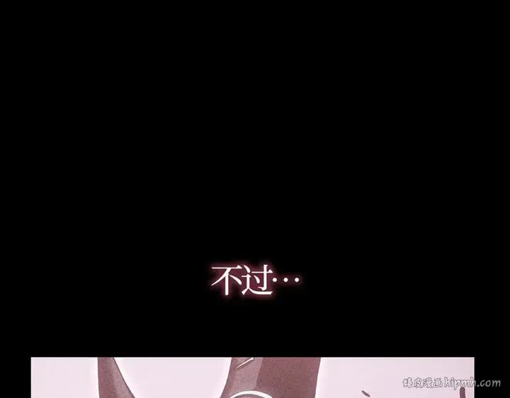 第10话 第56页