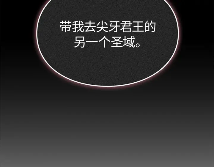 第10话 第67页