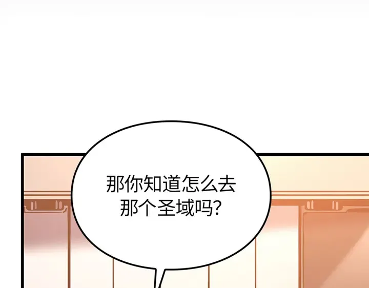 第10话 第69页