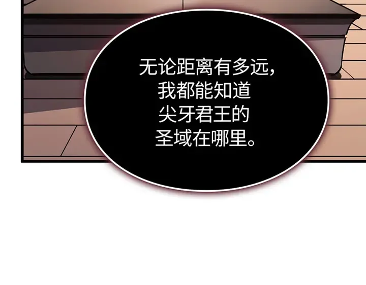 第10话 第71页