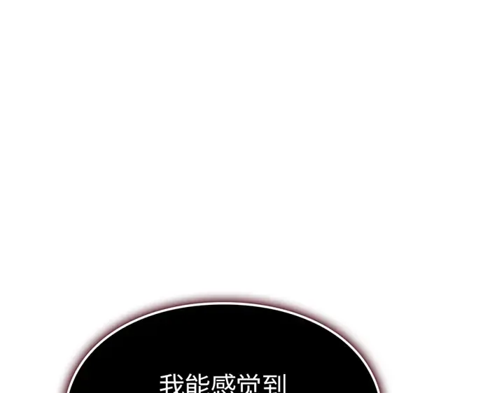 第10话 第73页