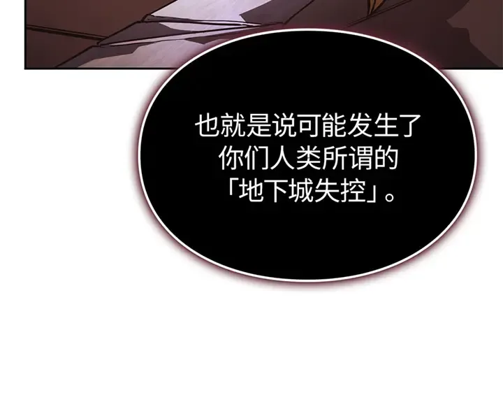 第10话 第75页