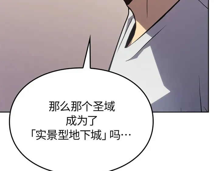 第10话 第78页