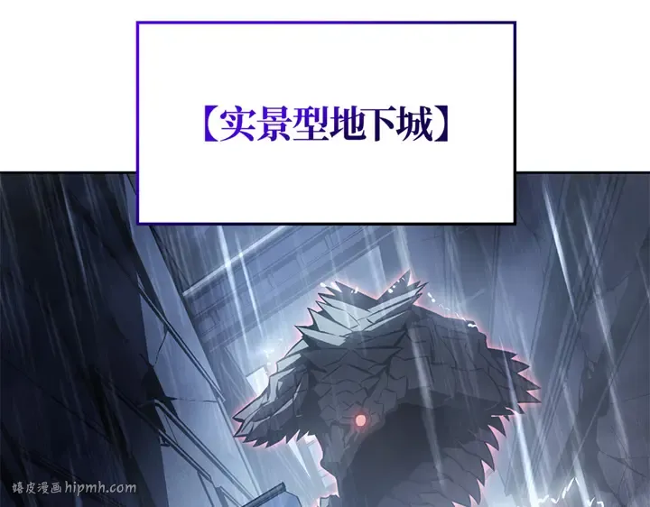 第10话 第80页