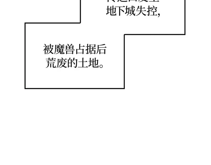 第10话 第83页