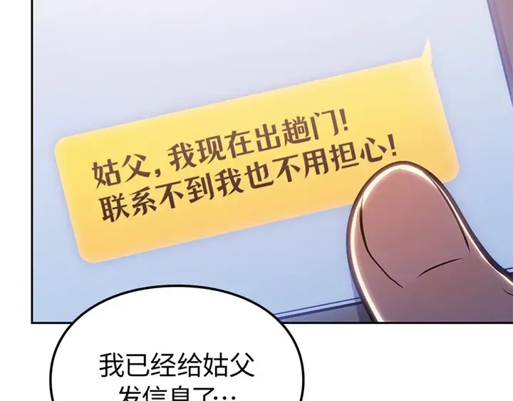 第10话 第85页