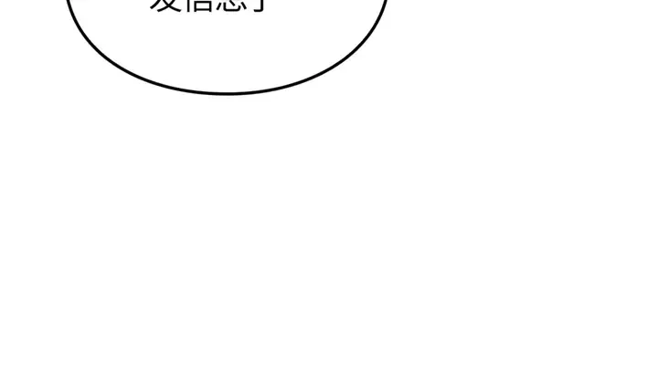 第10话 第86页