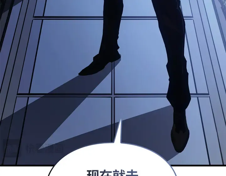第10话 第90页