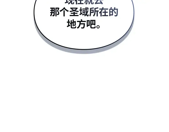 第10话 第91页