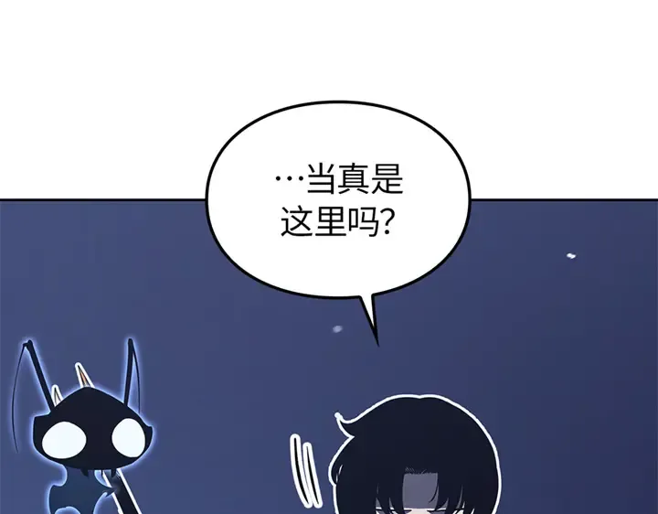 第10话 第98页