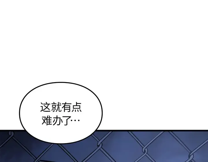 第10话 第101页