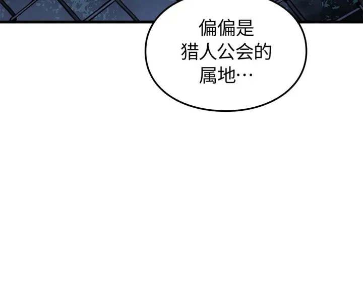 第10话 第103页
