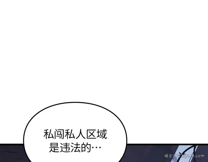 第10话 第104页