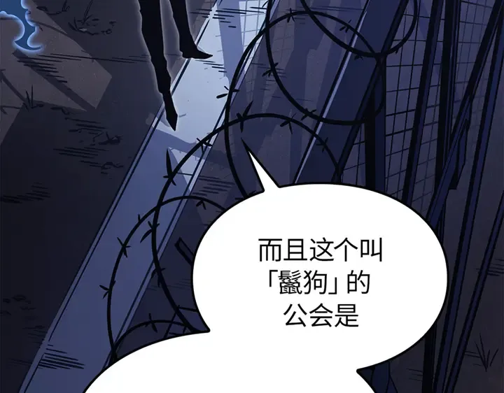 第10话 第106页