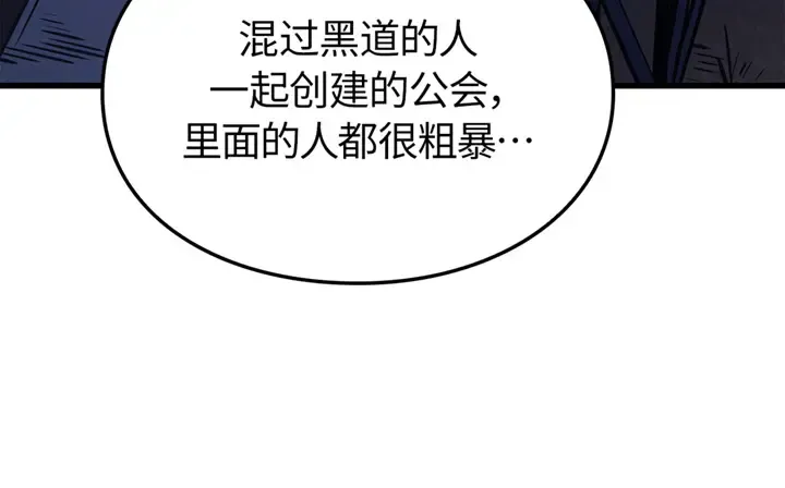 第10话 第107页