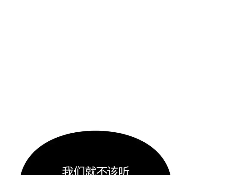 第10话 第108页