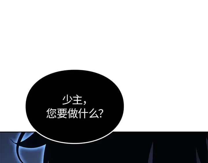 第10话 第111页