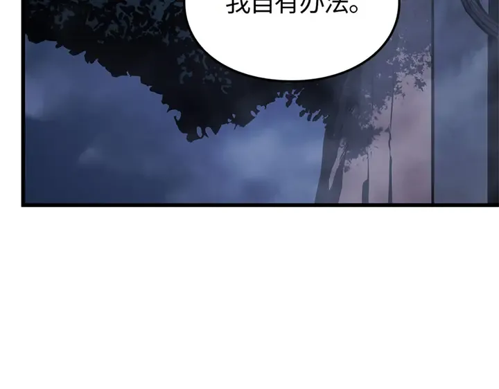 第10话 第119页