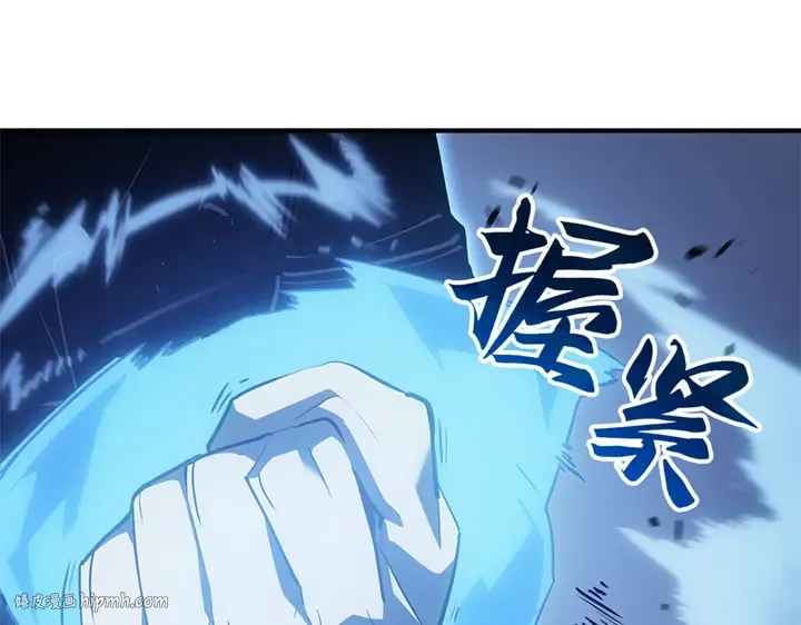 第10话 第120页