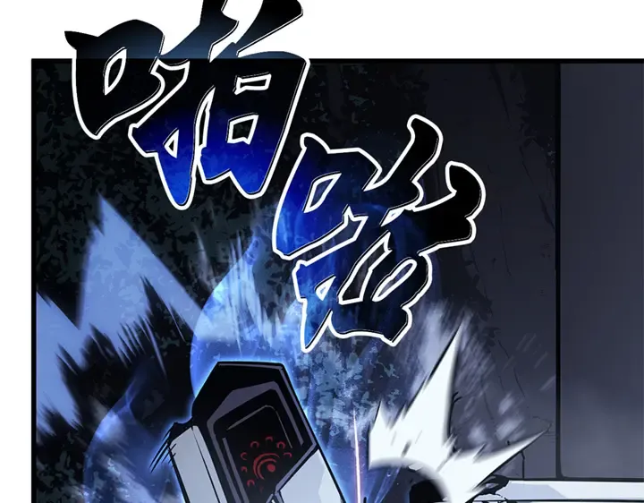 第10话 第122页