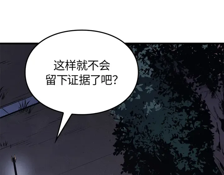 第10话 第125页