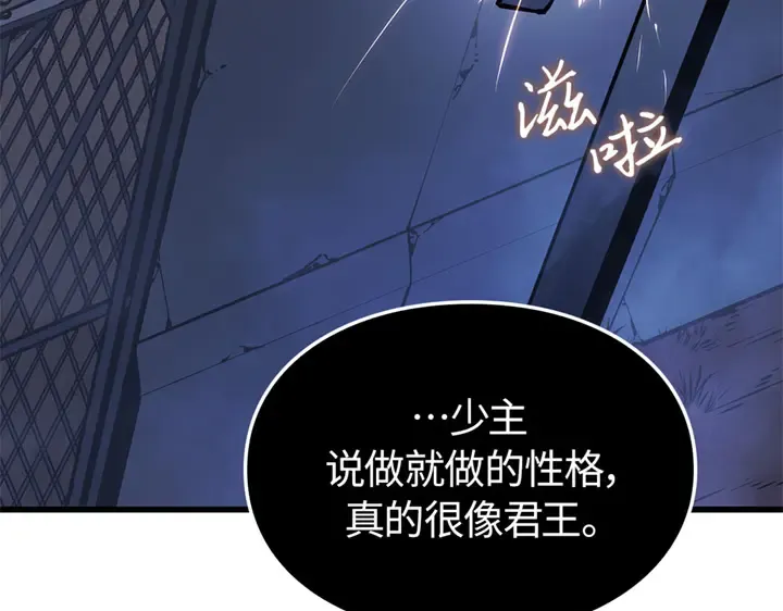 第10话 第127页