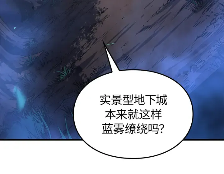 第10话 第134页